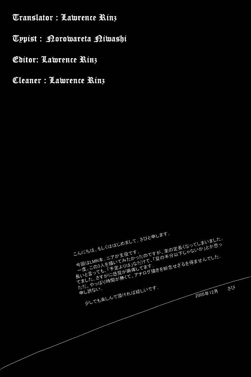 Nhật Ký Tử Thần: Chapter 1