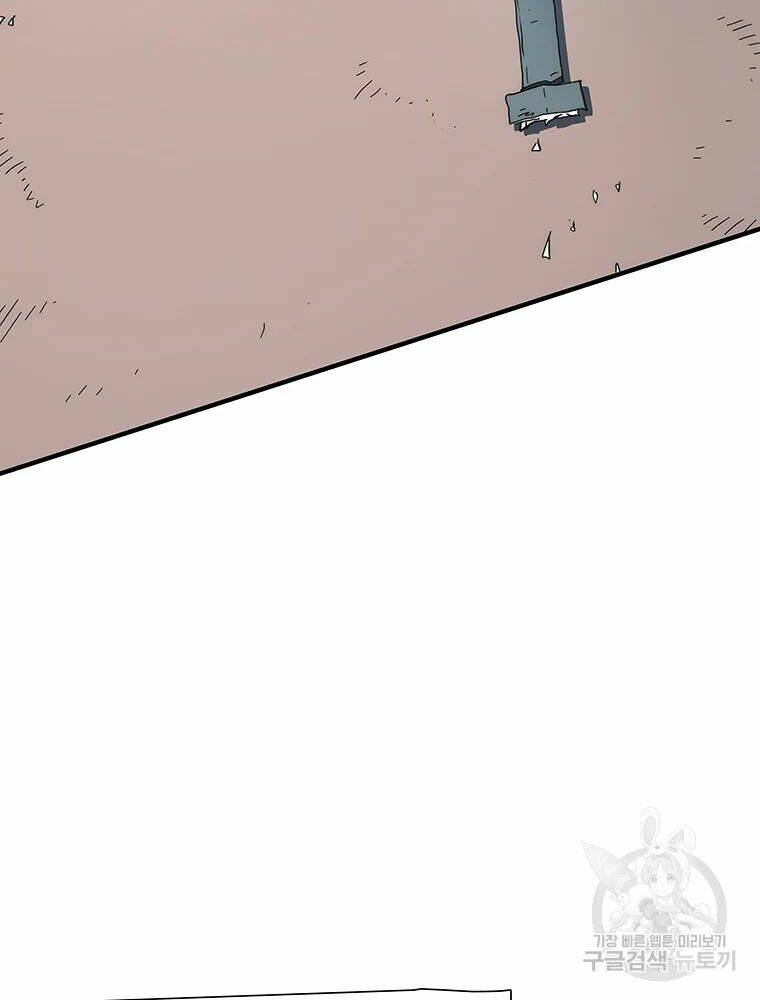 Các Chòm Sao Chỉ Chú Ý Mình Tôi: Chapter 30