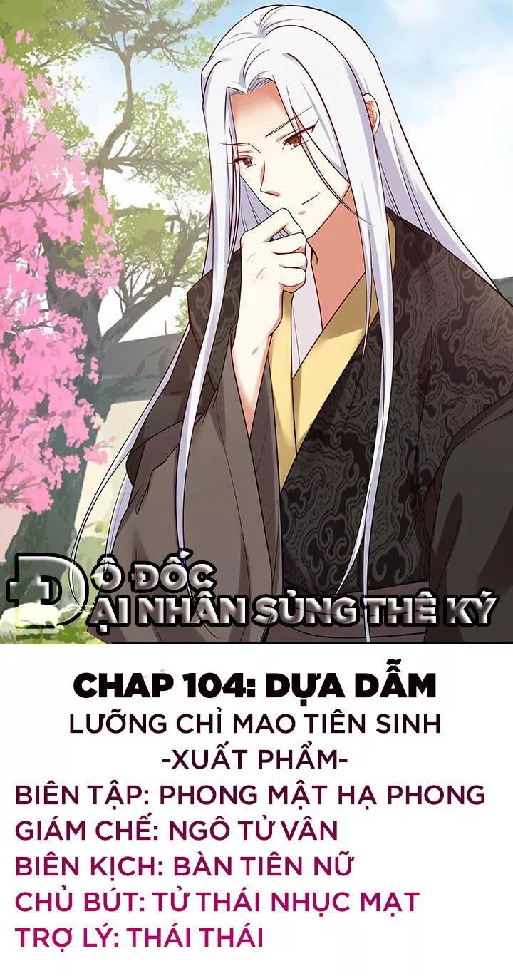 Đô đốc đại nhân sủng thê kí: Chapter 104: Dựa dẫm