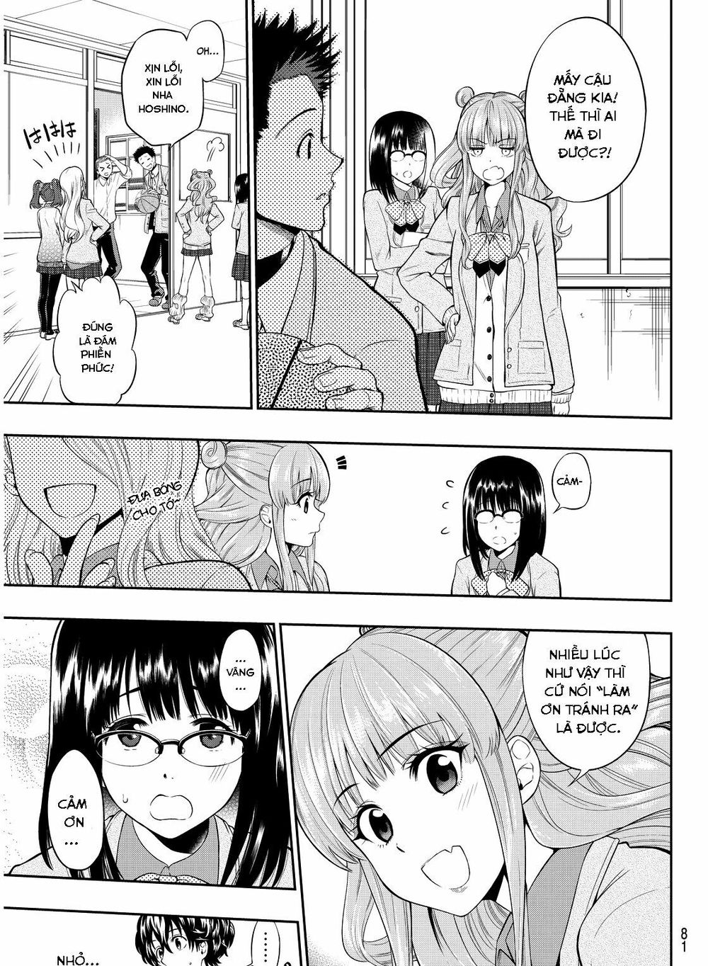 Hoshino, Me O Tsubutte: Chapter 2