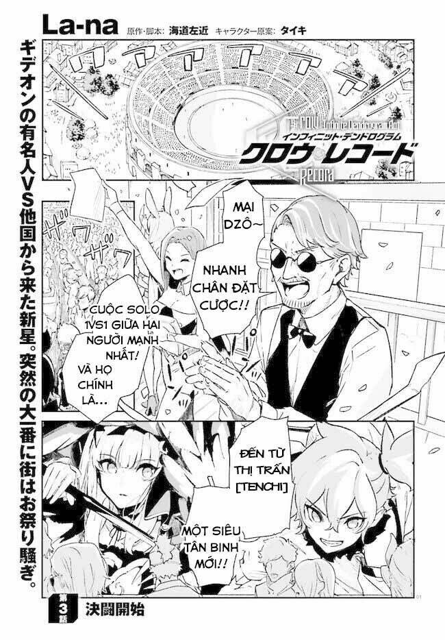 Crow Record: Infinite Dendrogram Another: Chapter 3