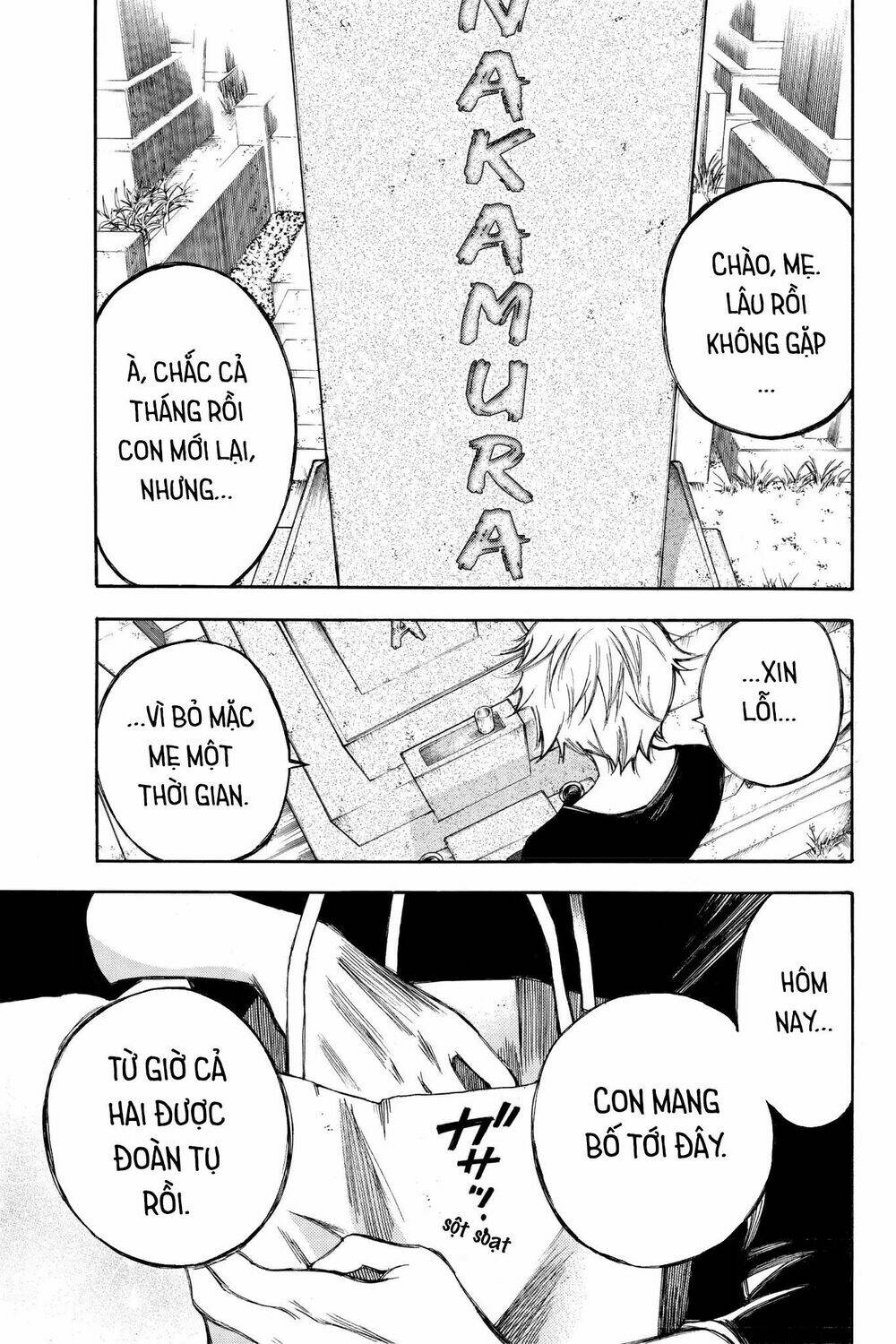Hone Ga Kusaru Made: Chapter 78