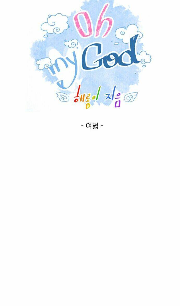 Oh My God: Chapter 8