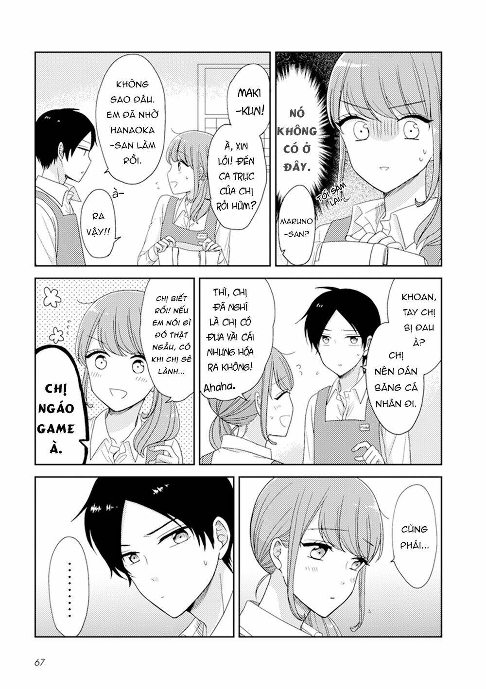 Wotaku Girl And High School Boy: Chapter 16