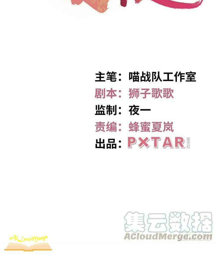 Vương Phi Thật Thích Trang Điểm: Chapter 122