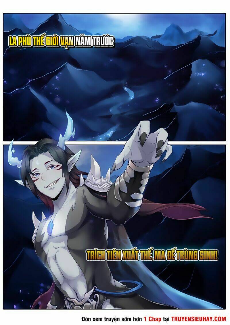 Chư Thiên Ký: Chapter 1