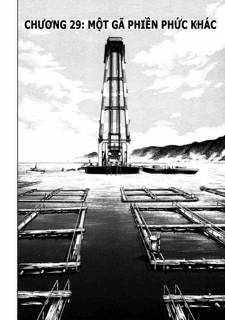 Waga Na Wa Umishi: Chapter 30