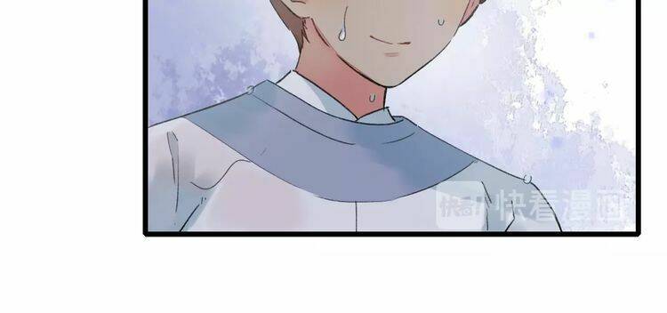 Hoa Nhan Sách: Chapter 84.1