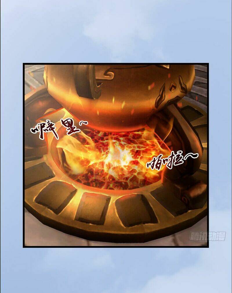 Cửu Hoang Đọa Huyền Sư: Chapter 22