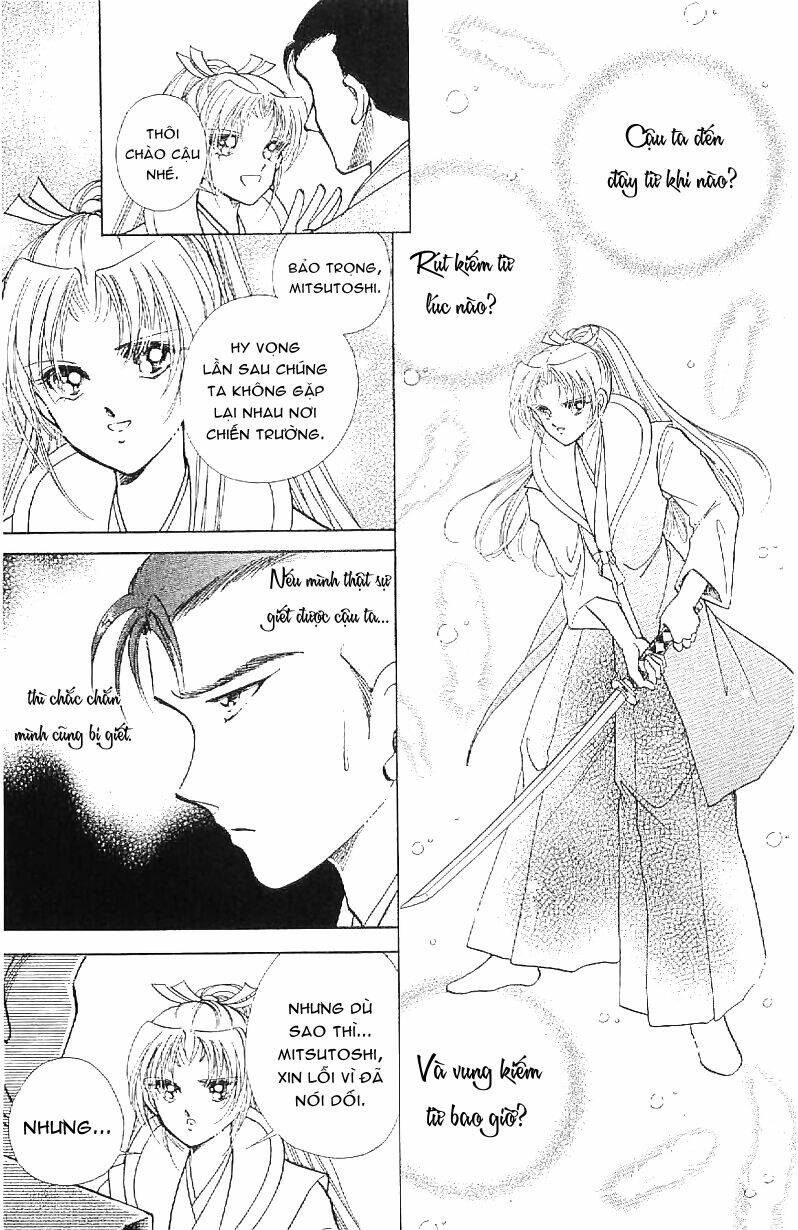 Amakusa 1637: Chapter 16