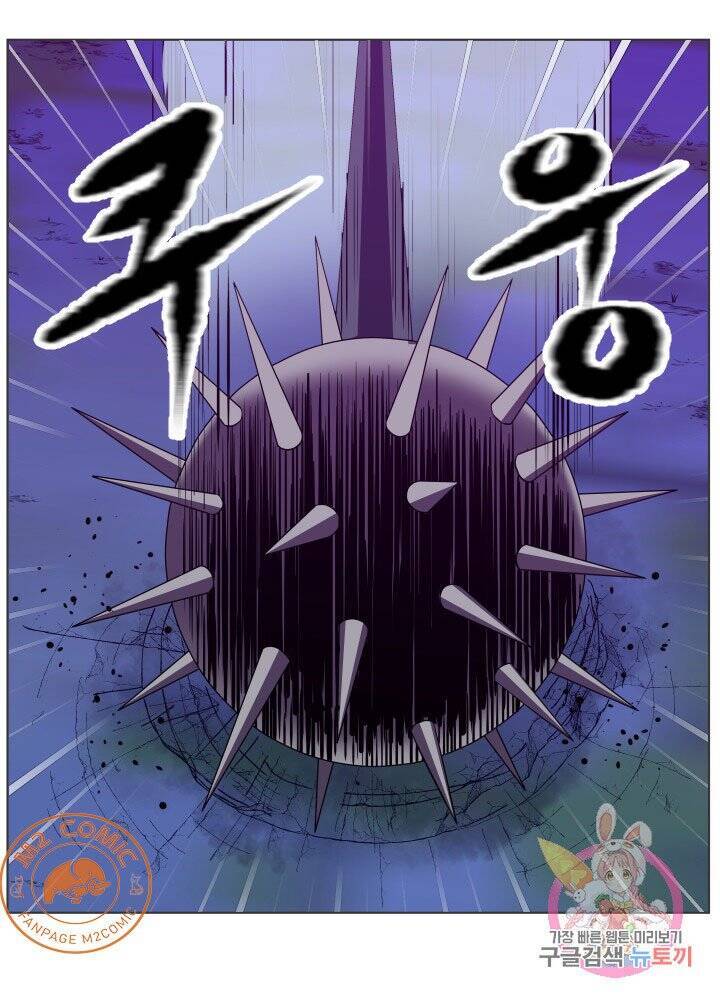 Cấp Độ Của Tôi Là Cao Nhất: Chapter 25