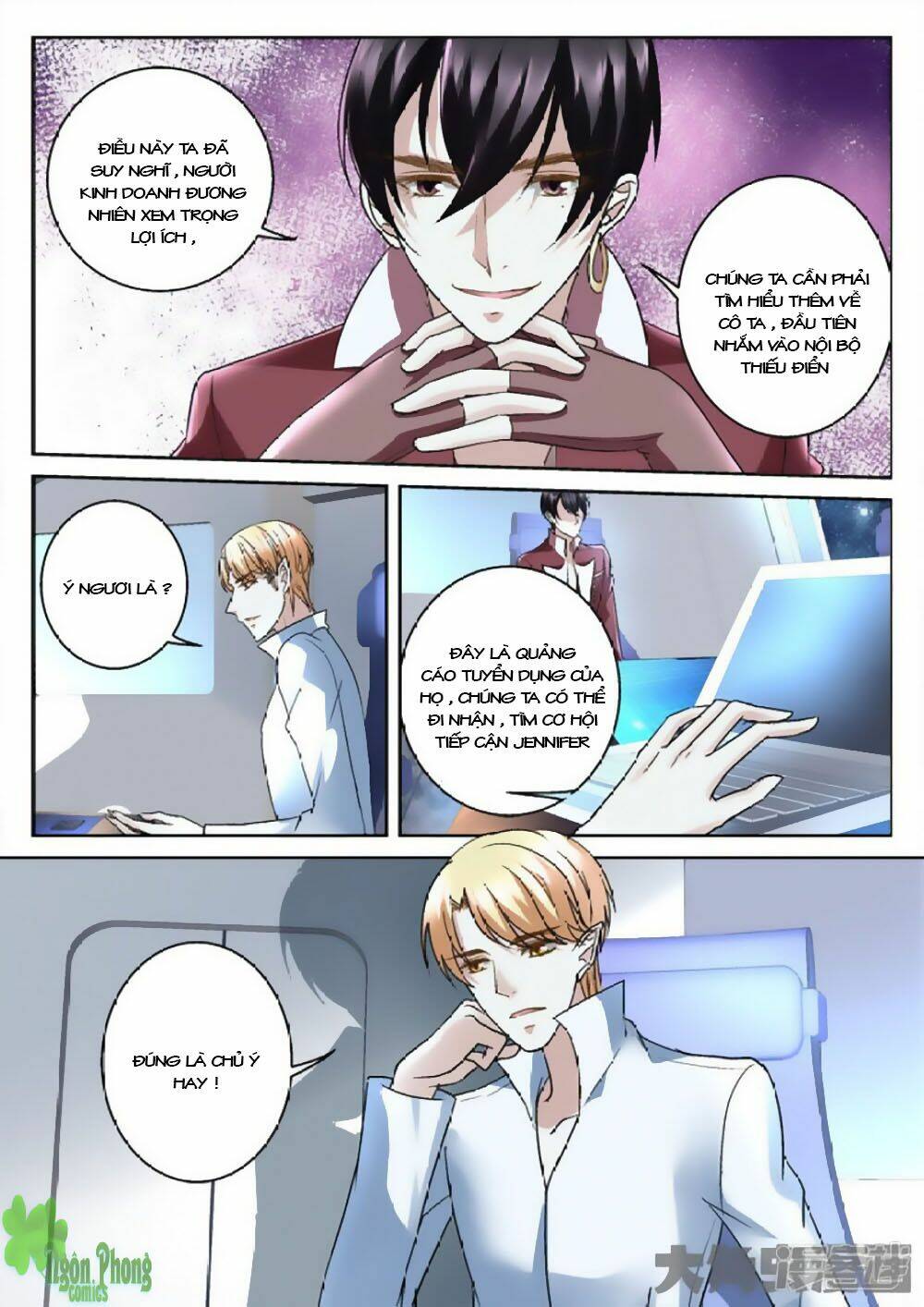 Tinh Hải Mê Long: Chapter 43