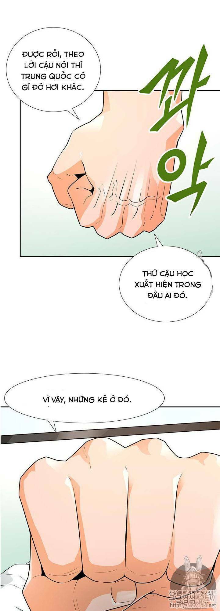Tôi Tự Động Săn Một Mình: Chapter 41