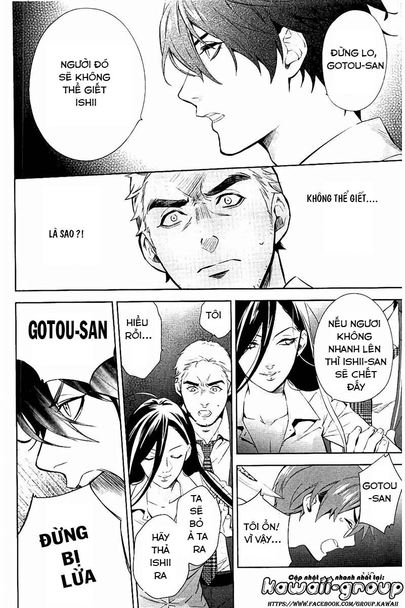 Shinrei Tantei Yakumo: Chapter 64