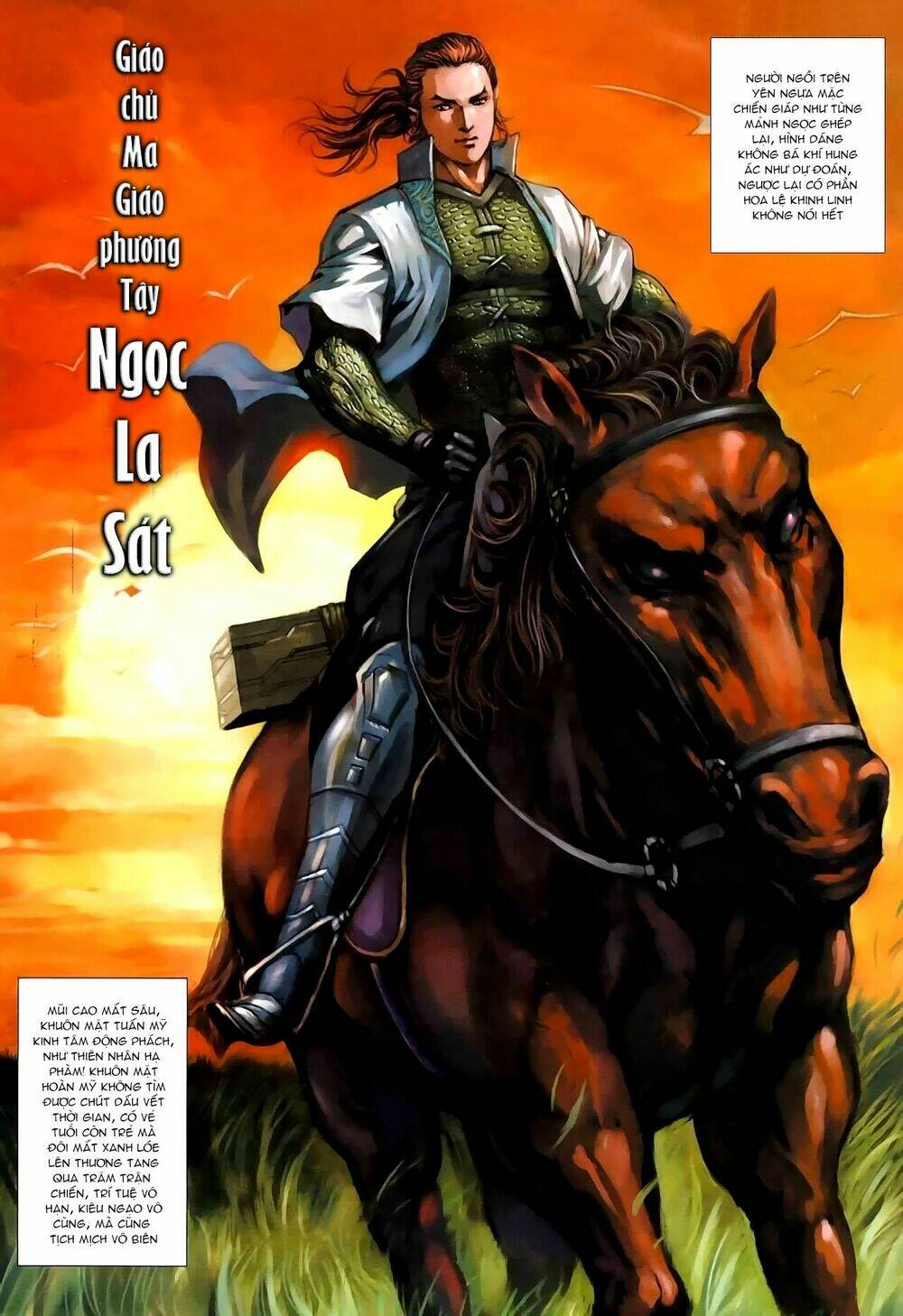 Cổ Long Thiếu Hiệp Truyện: Chapter 0