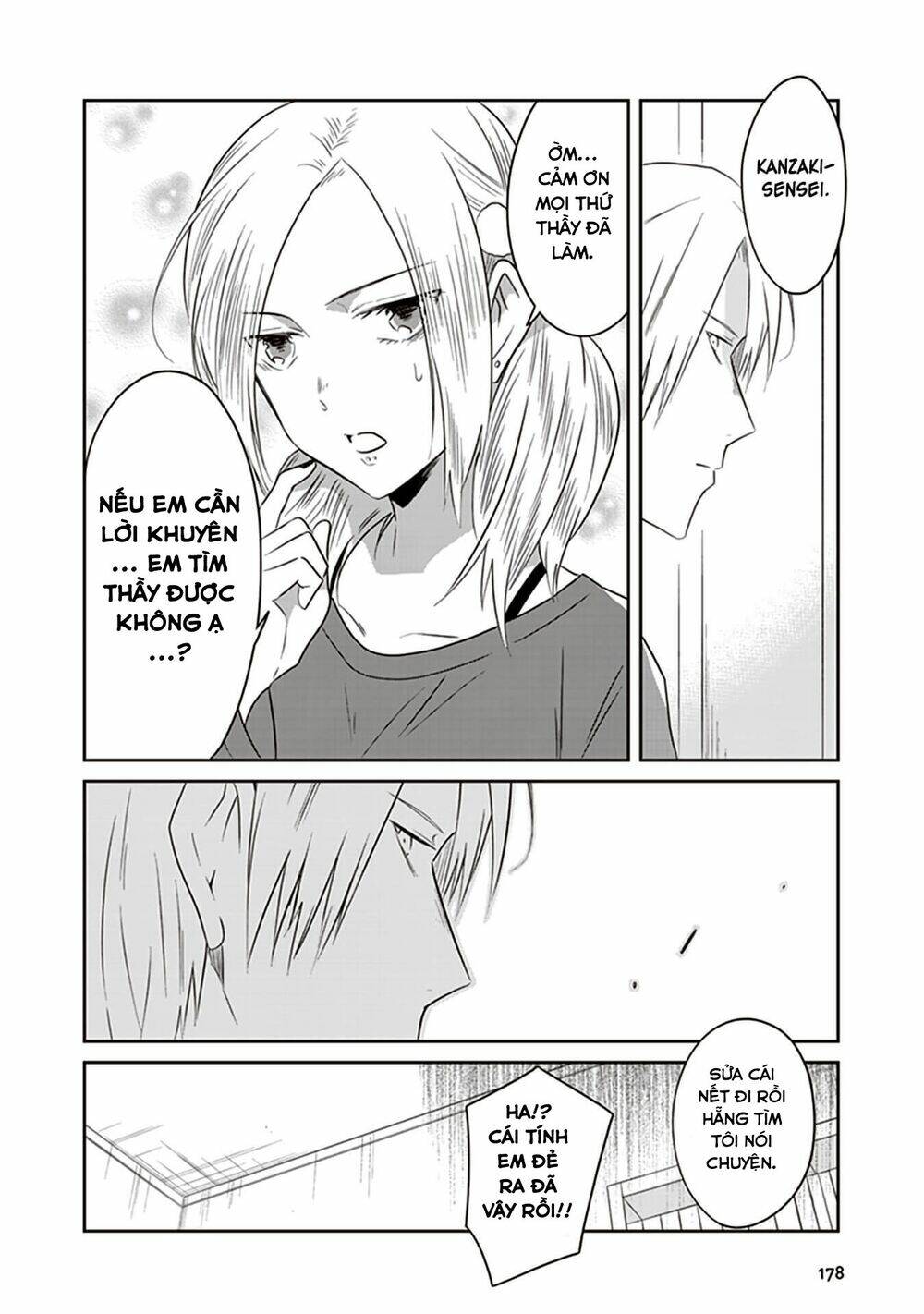 Jk To Sutego No Akachan: Chapter 17