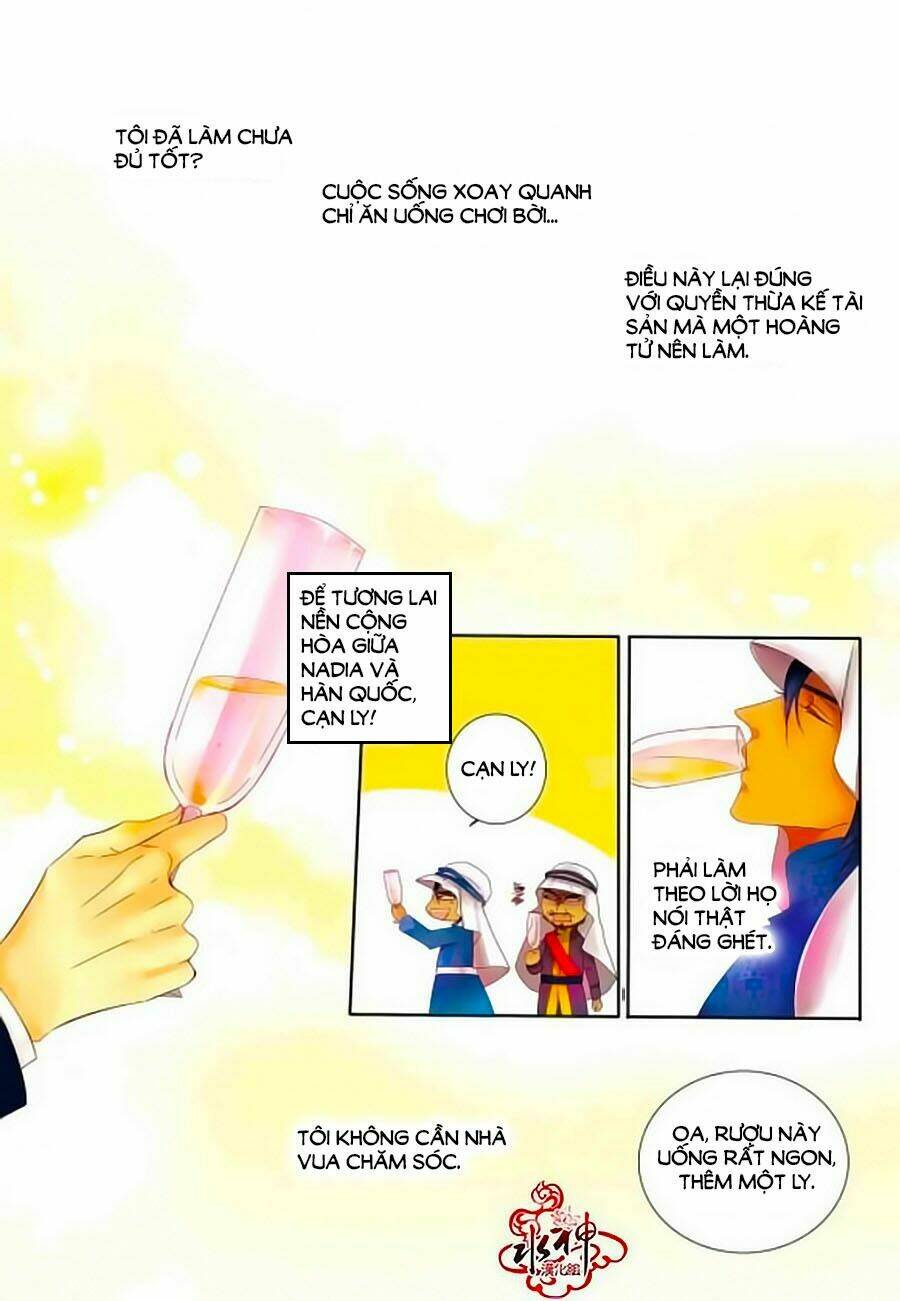 Tửu Tinh Vương Tử: Chapter 1.1