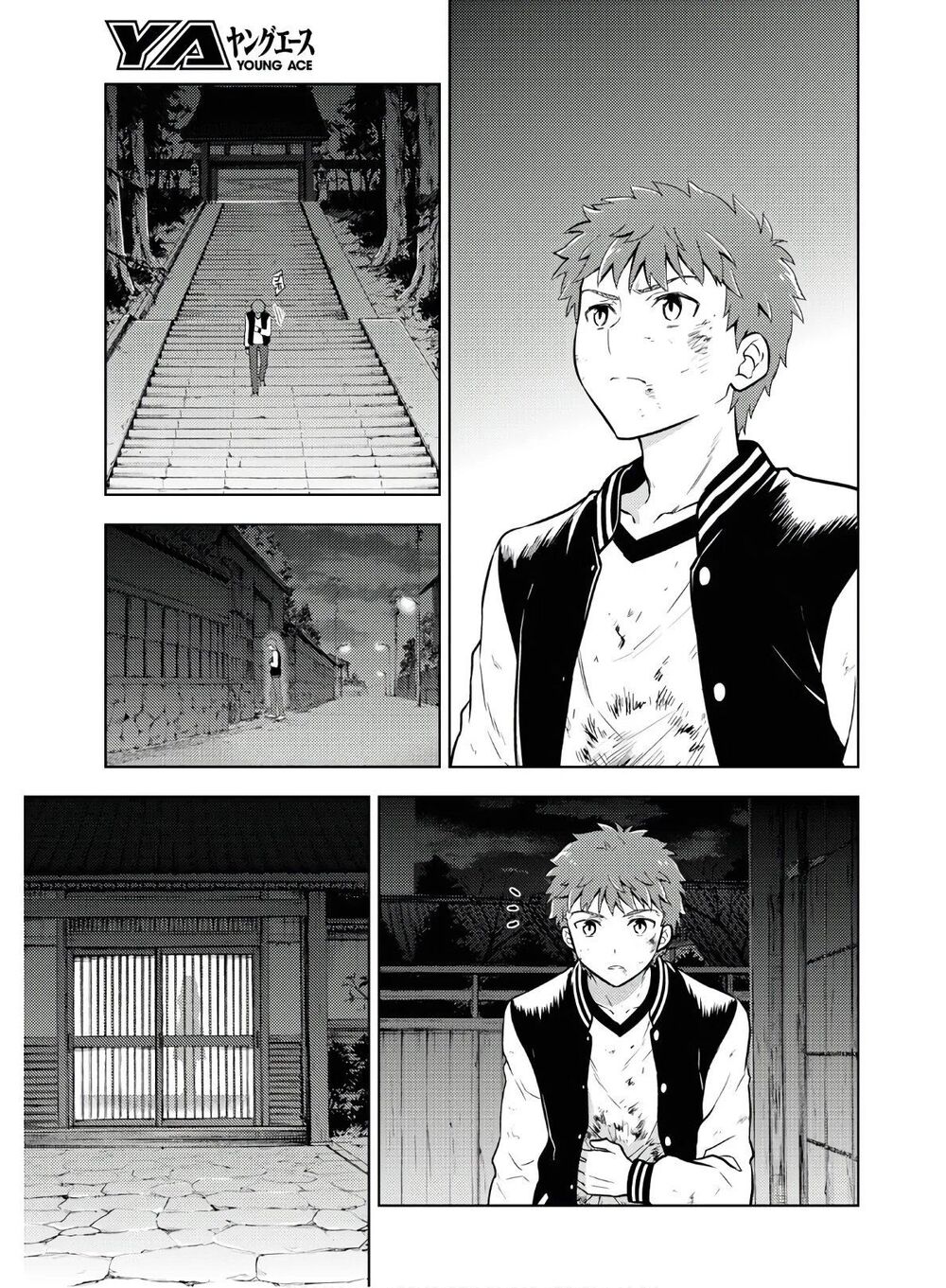 Fate/Stay Night Heaven's Feel: Chapter 57