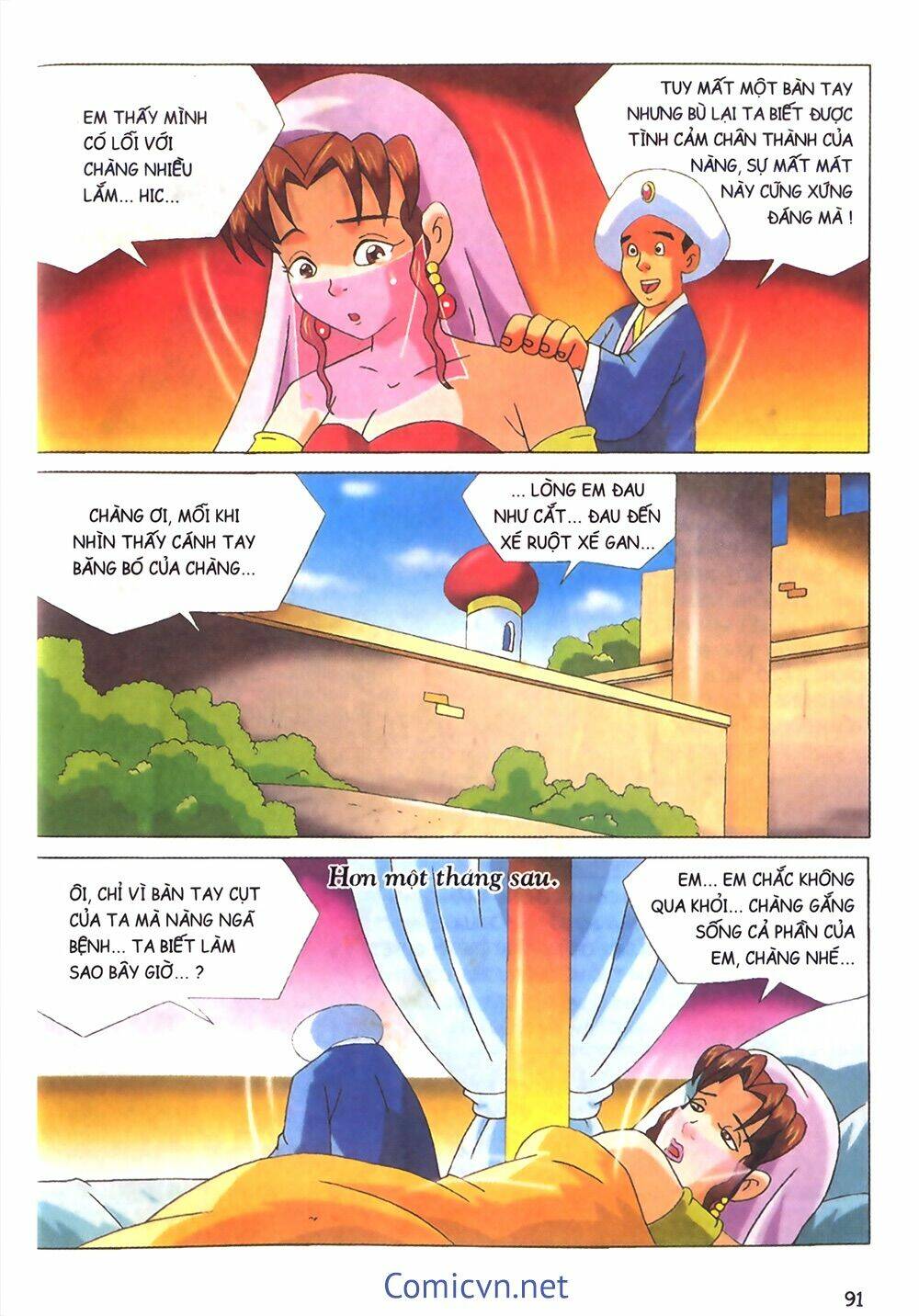 Nghìn lẻ một đêm màu: Chapter 6