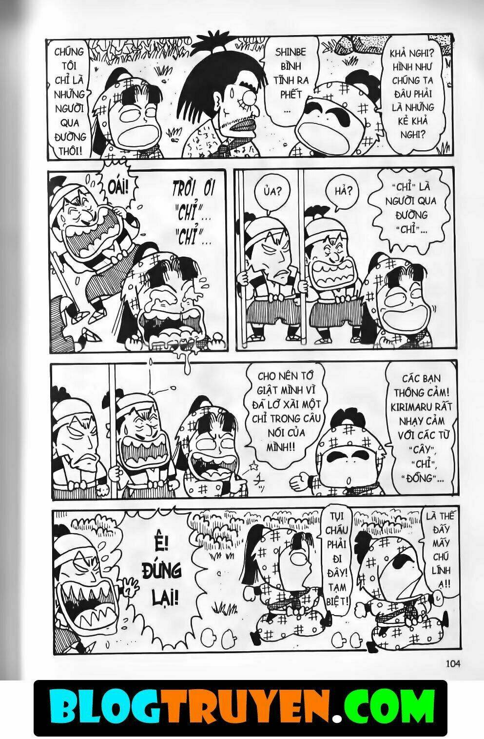 Ninja Loạn Thị Bản Đẹp: Chapter 11.4