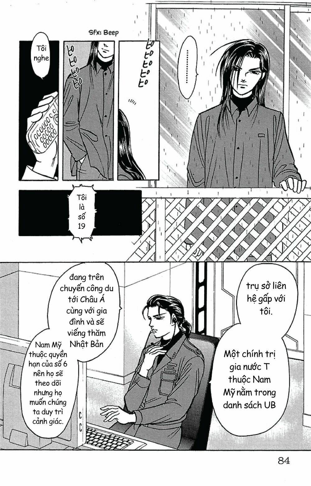 9 Banme No Musashi: Chapter 32.2