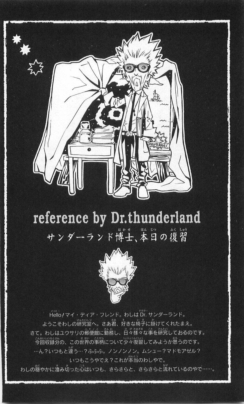 Ong Đưa Thư: Chapter 39