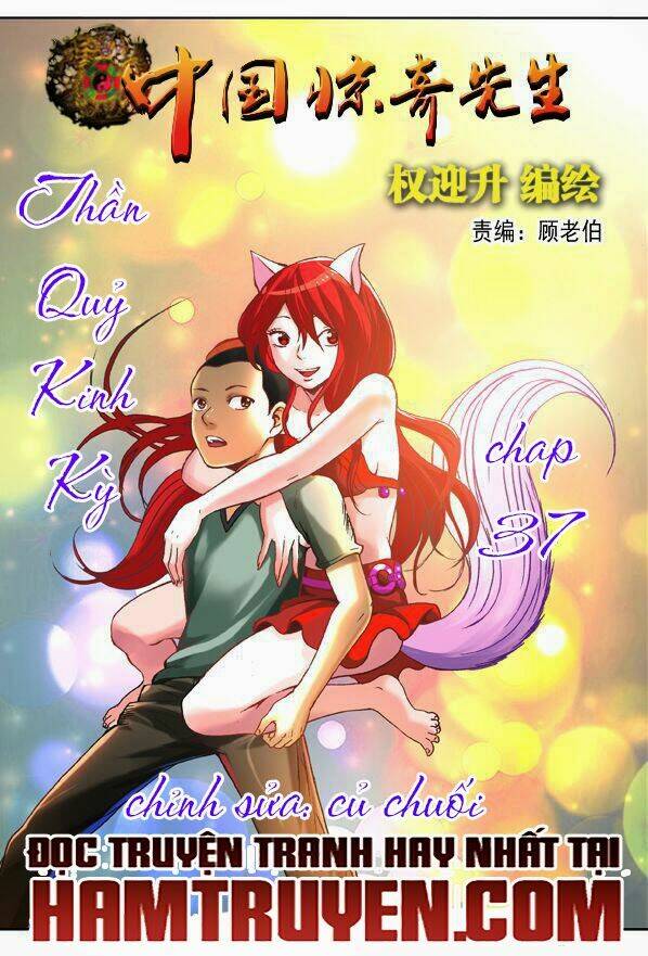 Trung Quốc Kinh Ngạc Tiên Sinh: Chapter 37