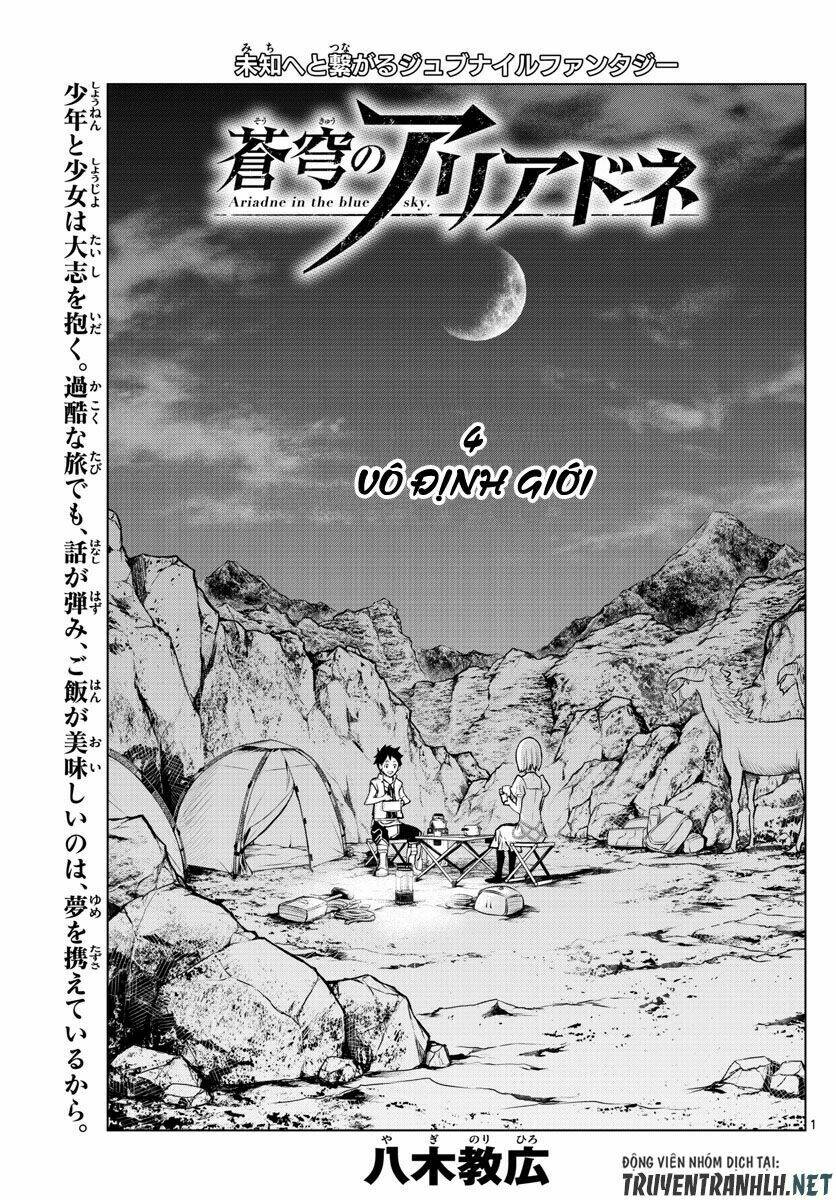 Soukyuu No Ariadne: Chapter 4
