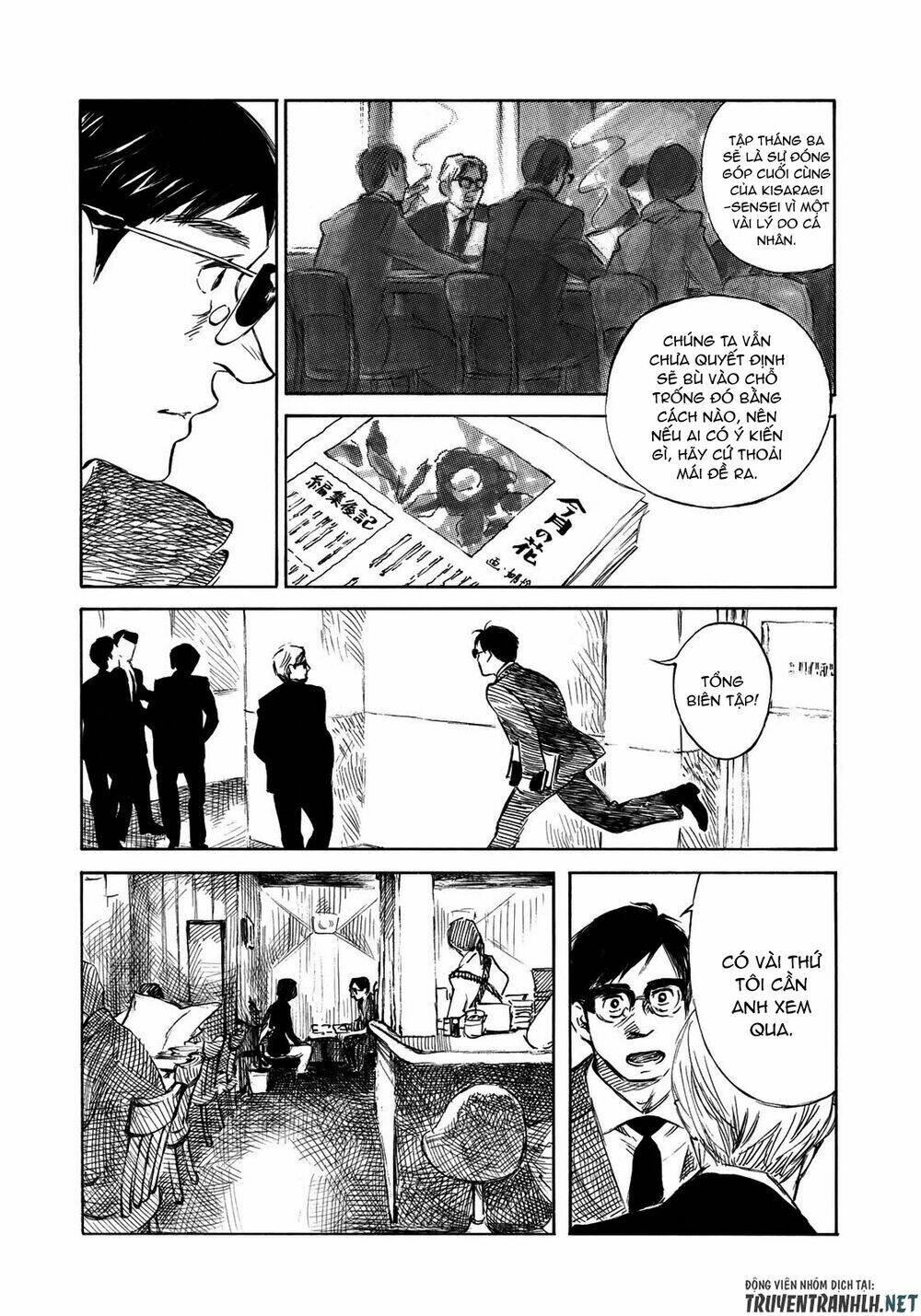 Kannou Sensei: Chapter 21