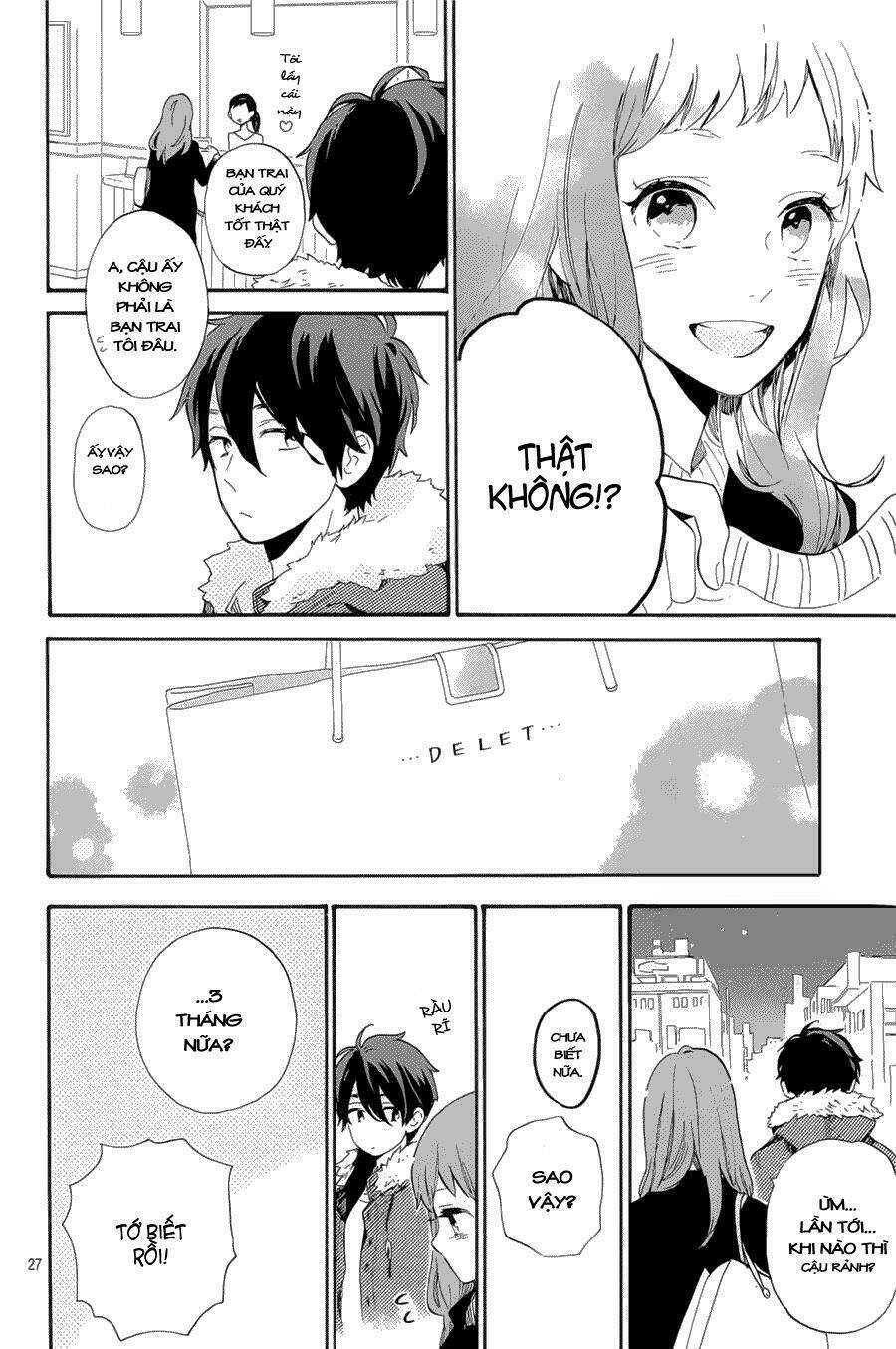 Hibi Chouchou: Chapter 75.5