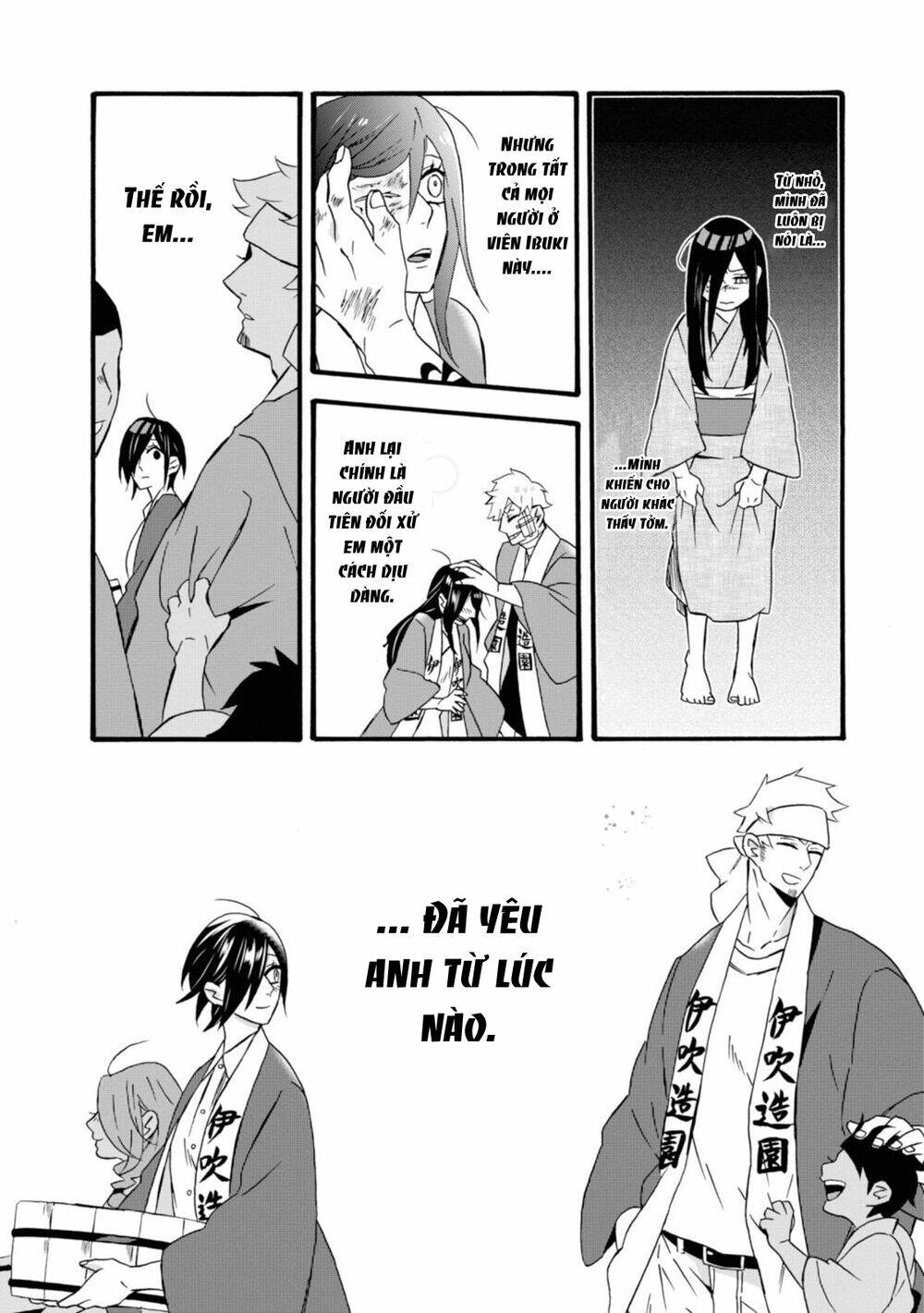 Will You Marry Me Again If You Are Reborn?: Chapter 16