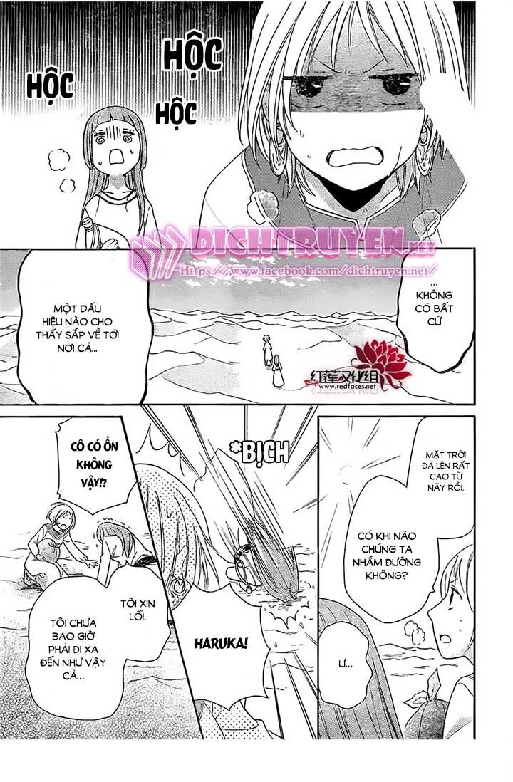 Sabaku no Harem: Chapter 26