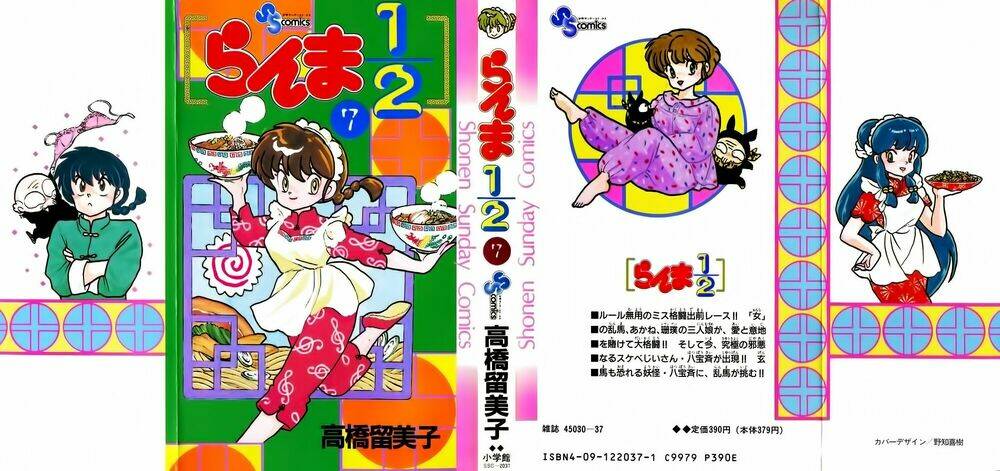 Suối Lời Nguyền: Chapter 59