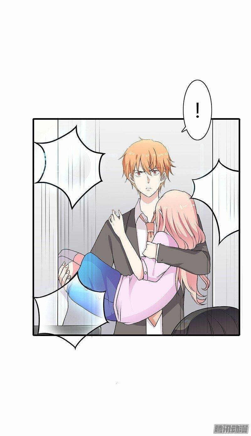 Thiểm Hôn Kinh Ái: Chapter 2