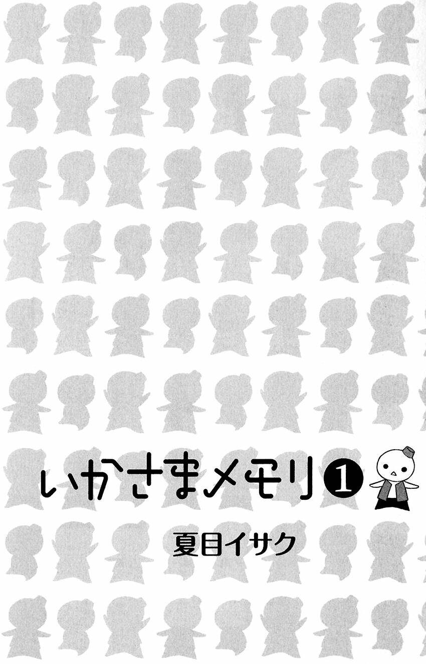 Ikasama Memory: Chapter 1