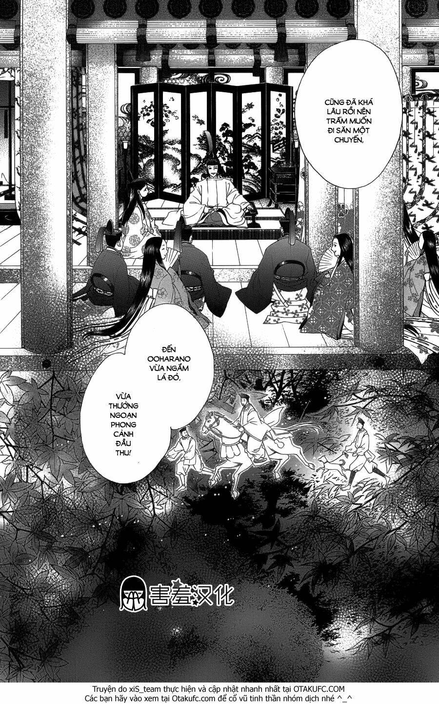 Torikae Baya: Chapter 5