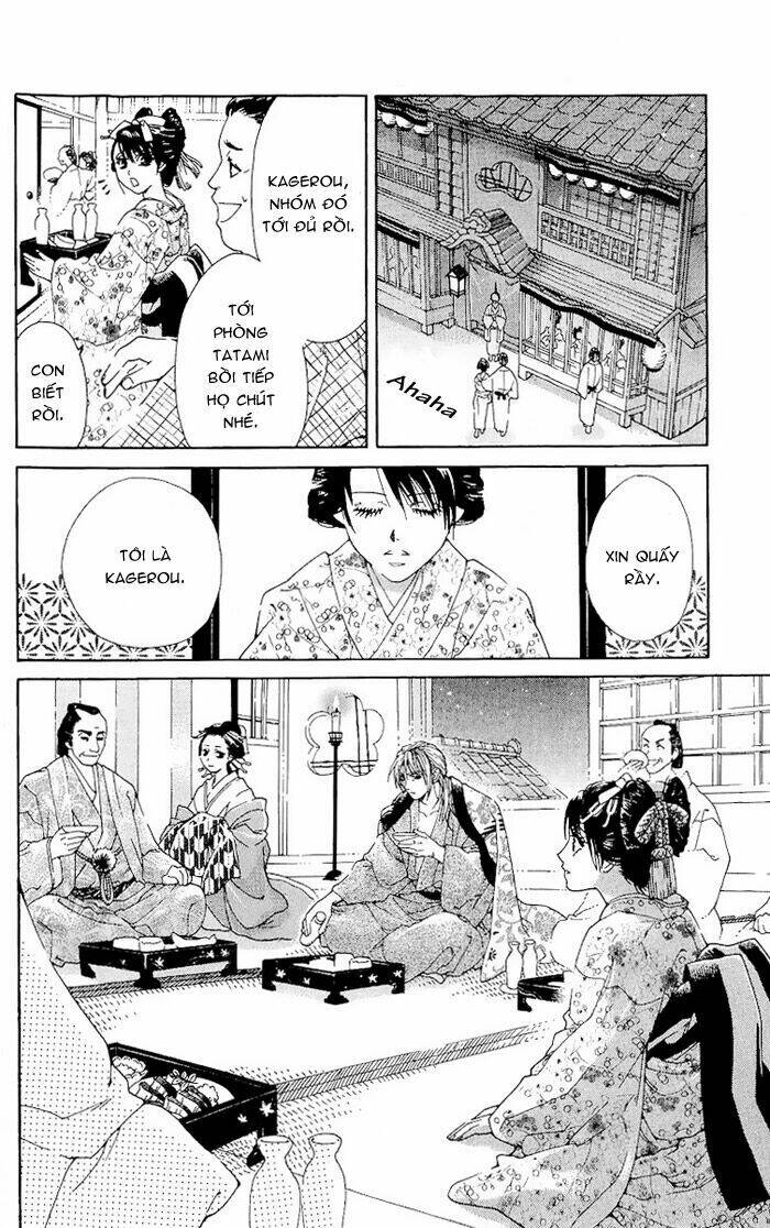 Kagerou Inazuma Mizu No Tsuki: Chapter 1