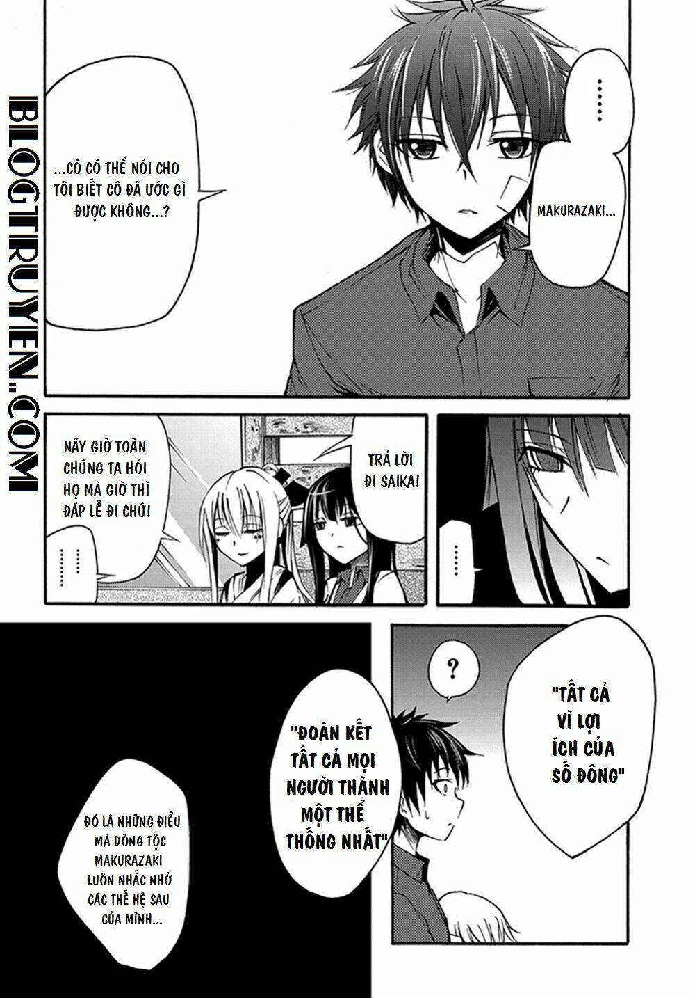 Suashi No Meteorite: Chapter 11