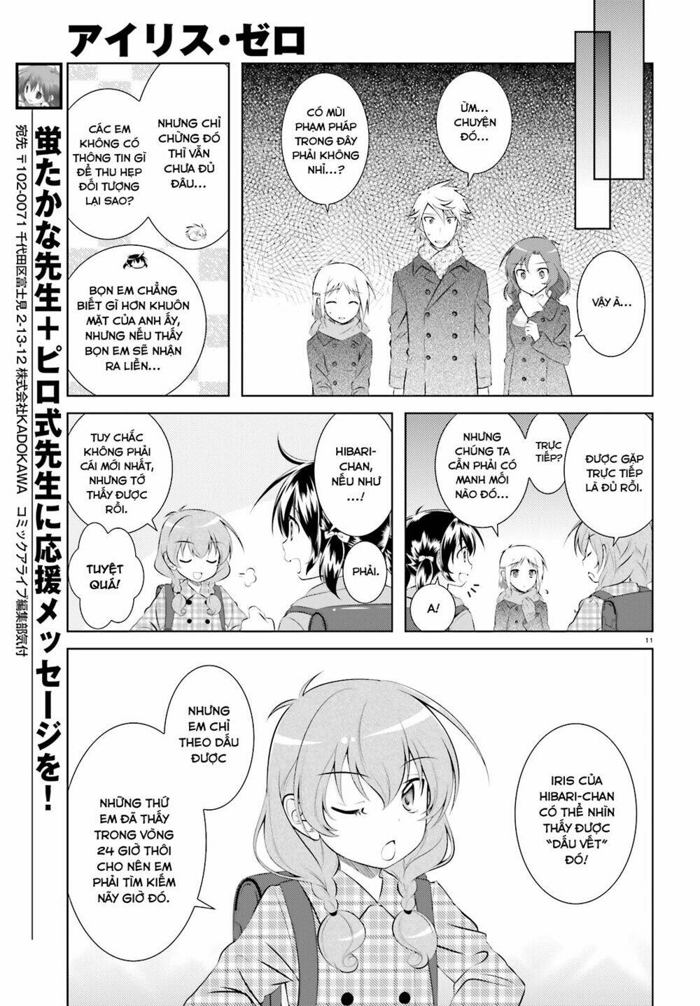 Iris Zero: Chapter 41.5