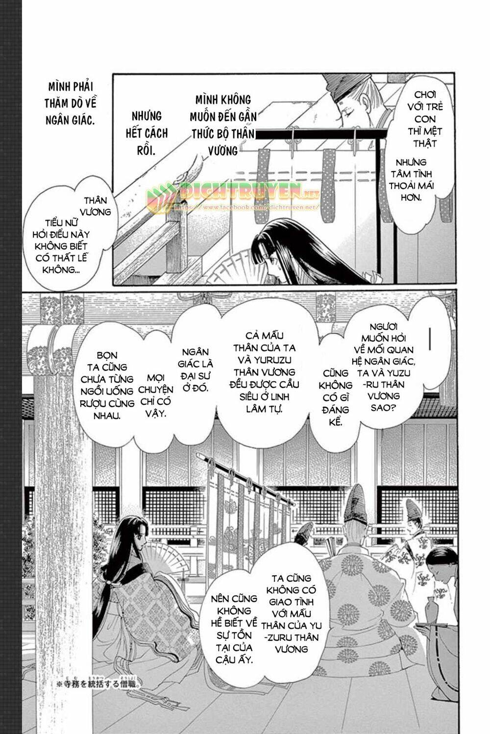 Torikae Baya: Chapter 48