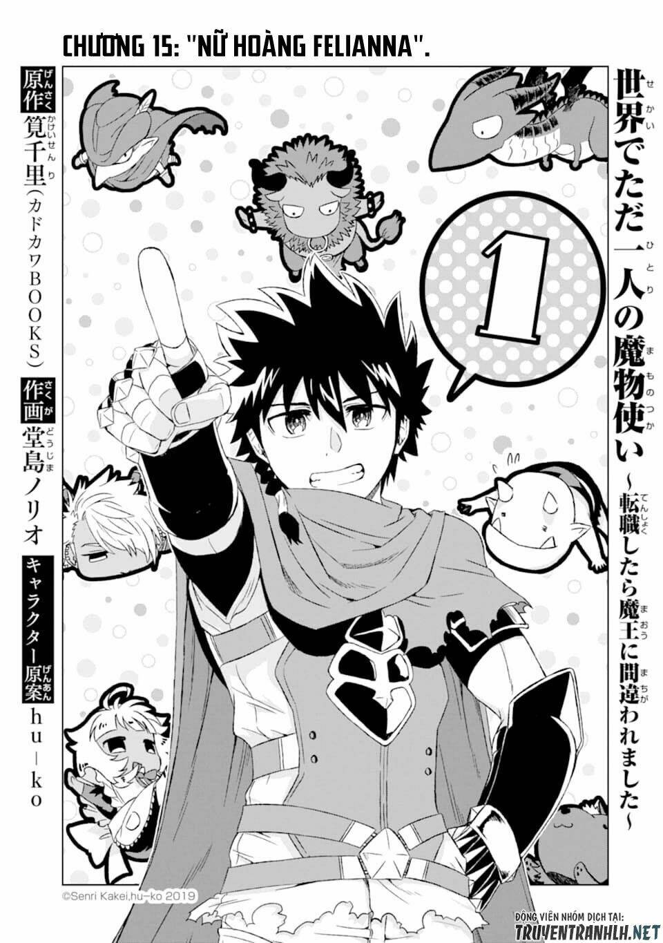 Isekai De Tadahitori No Mamono Tsukai ~ Tenshoku Shitara Maou Ni Machigawa Remashita: Chapter 15