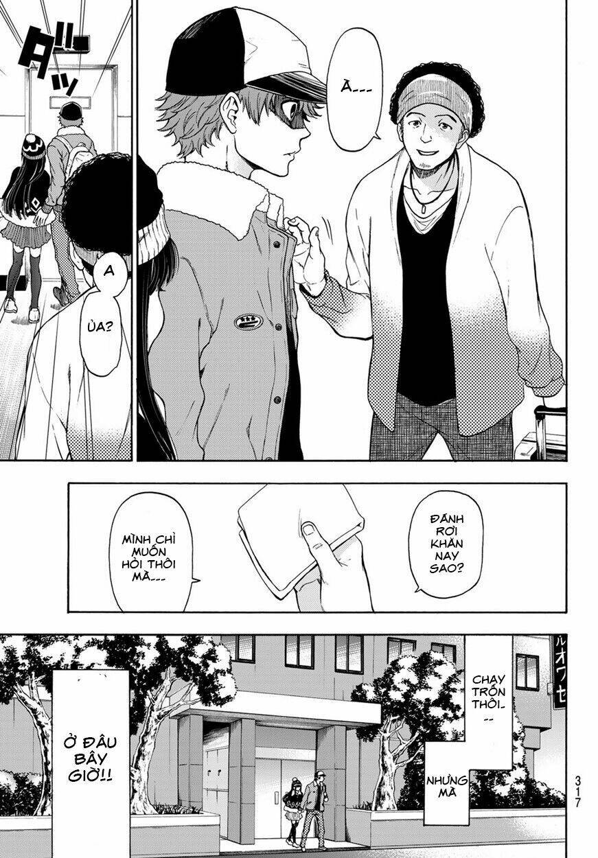 This Man: Sono Kao O Mita Mono Ni Wa Shi O: Chapter 11