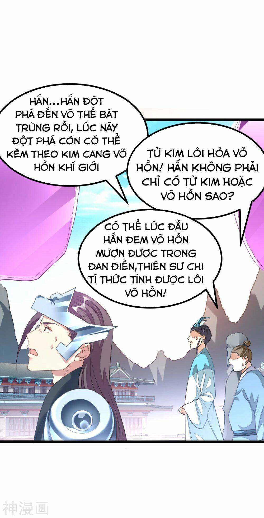 Cửu Dương Thần Vương: Chapter 142