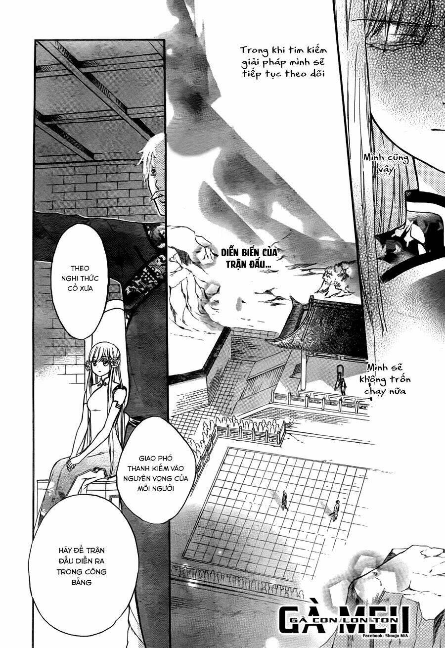 Strange Dragon: Chapter 8