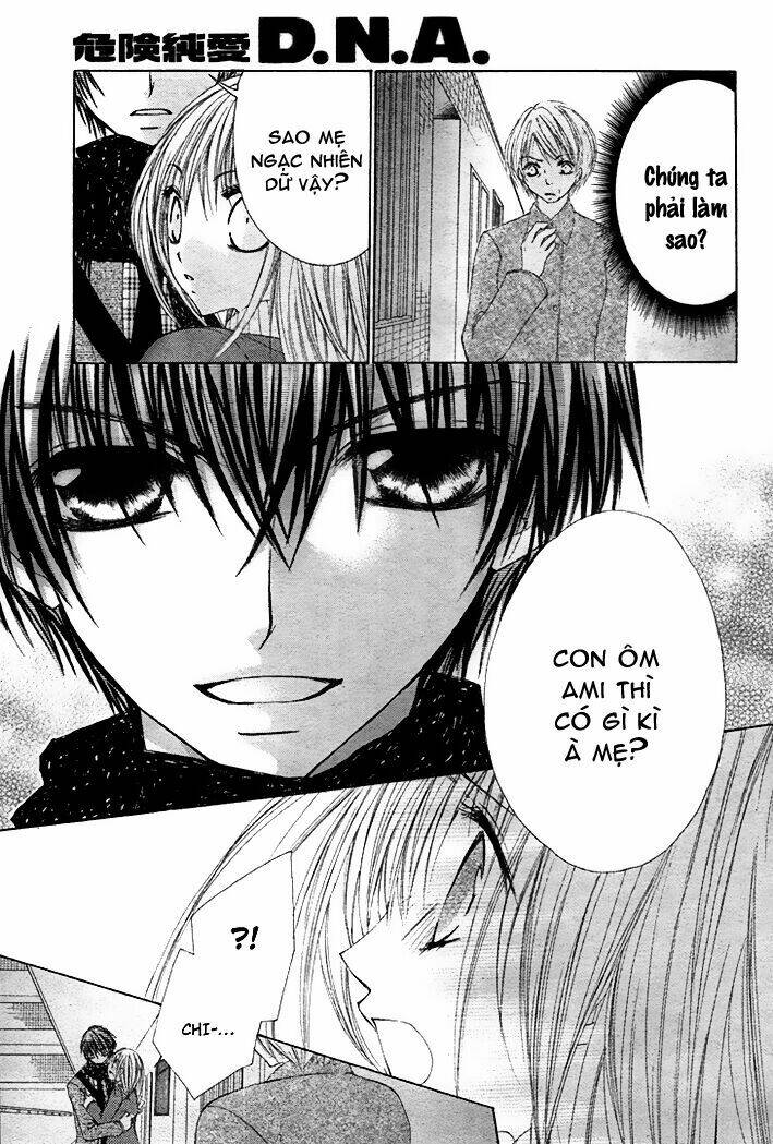 Kiken Jun\’ai D.n.a.: Chapter 13