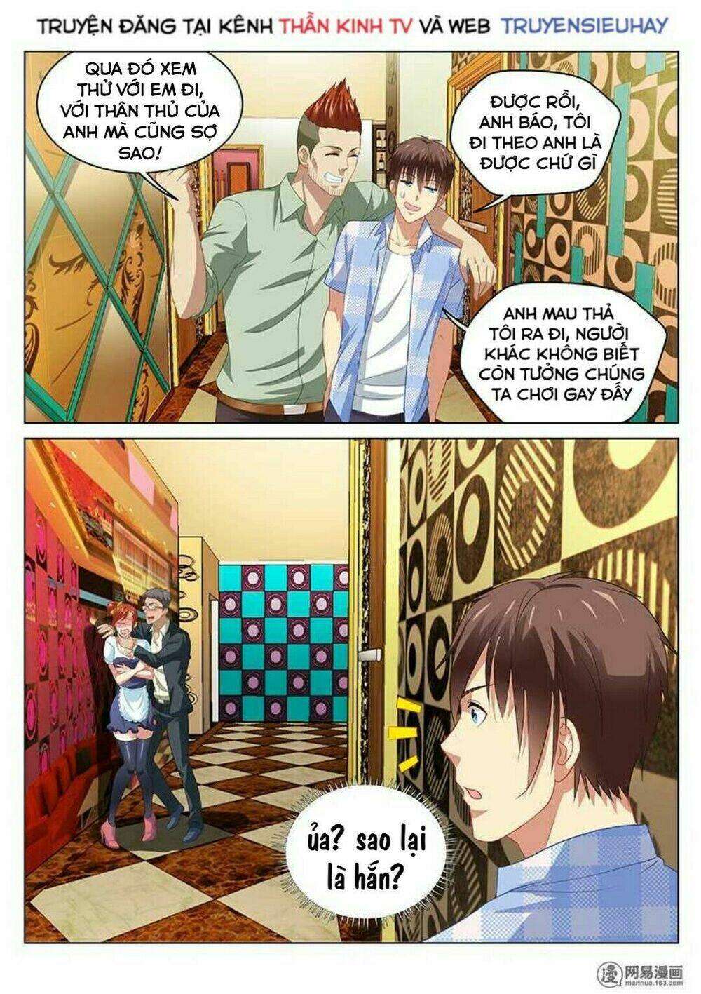 Ngận Thuần Ngận Ái Muội: Chapter 82