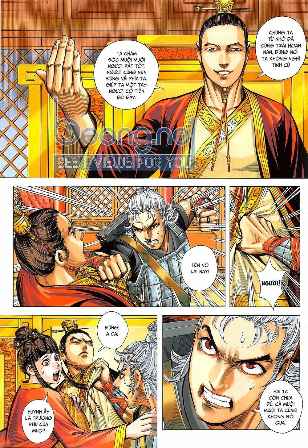 Tam Quốc Chí Dị: Chapter 40.1