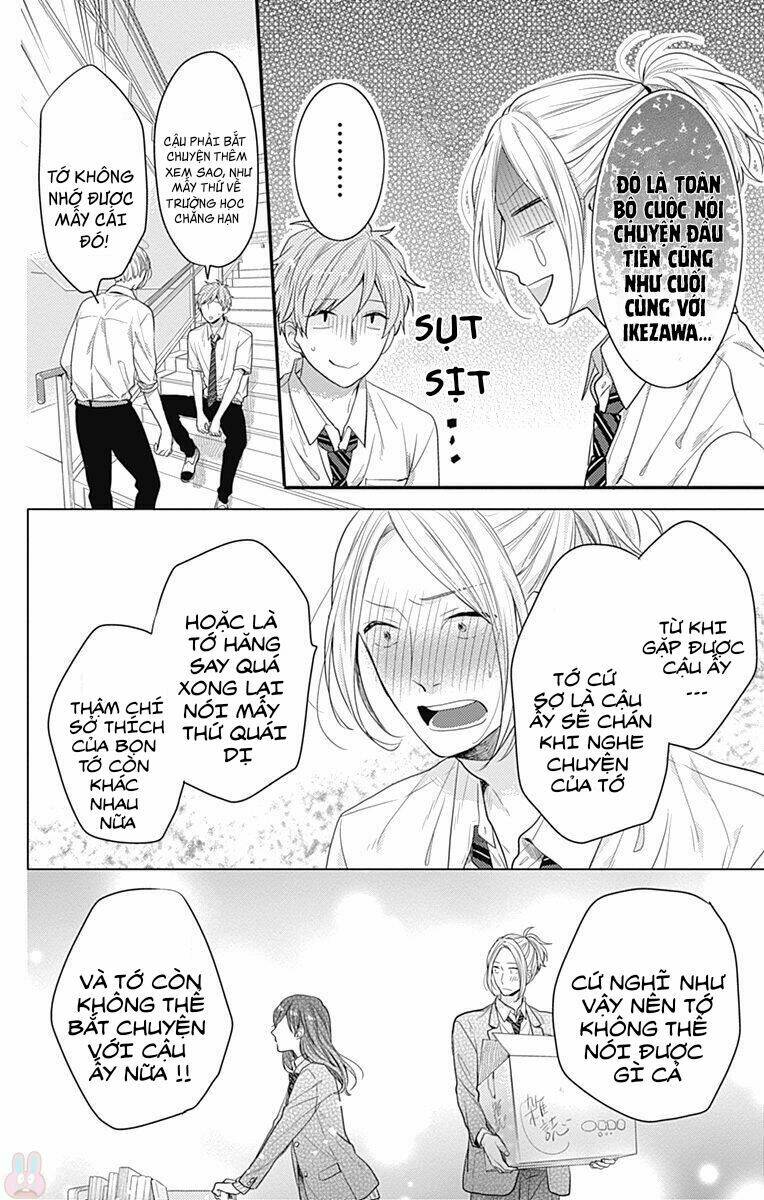 Koi Wo Shiranai Bokutachi Wa: Chapter 4