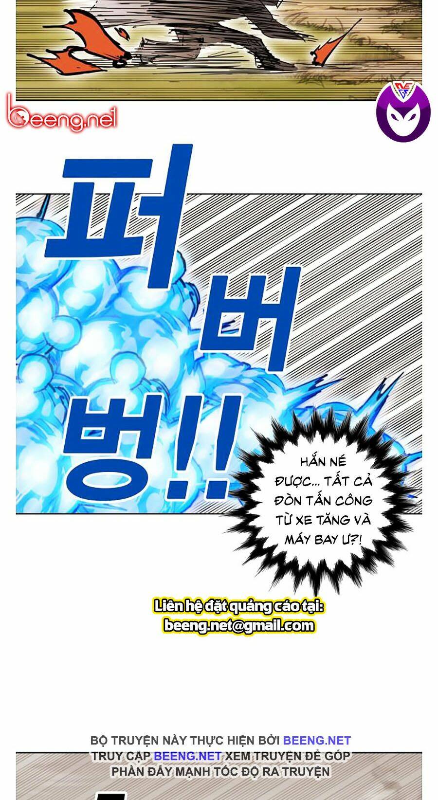 Hard Core Leveling Warrior Ss2: Chapter 59