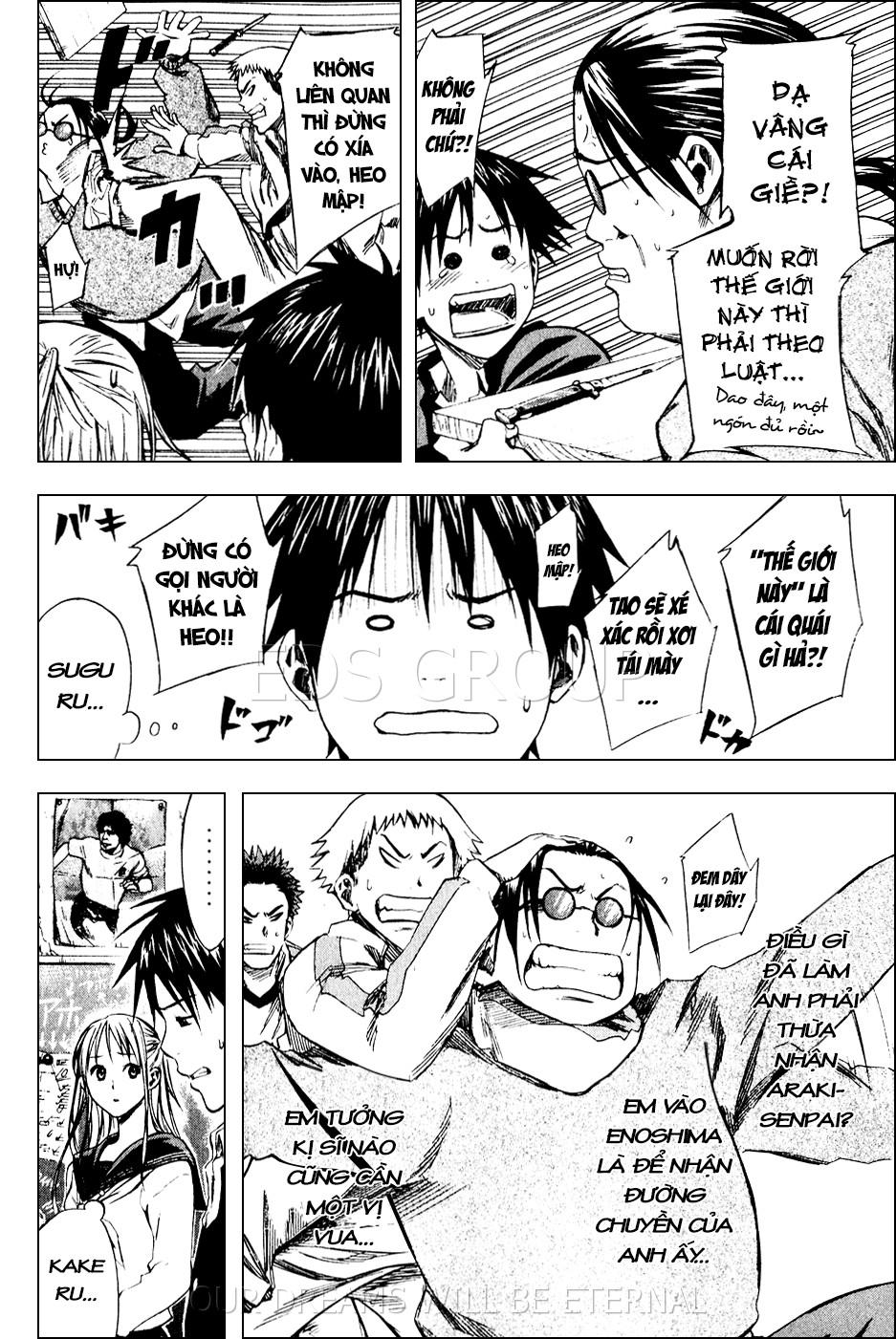 Area No Kishi: Chapter 21